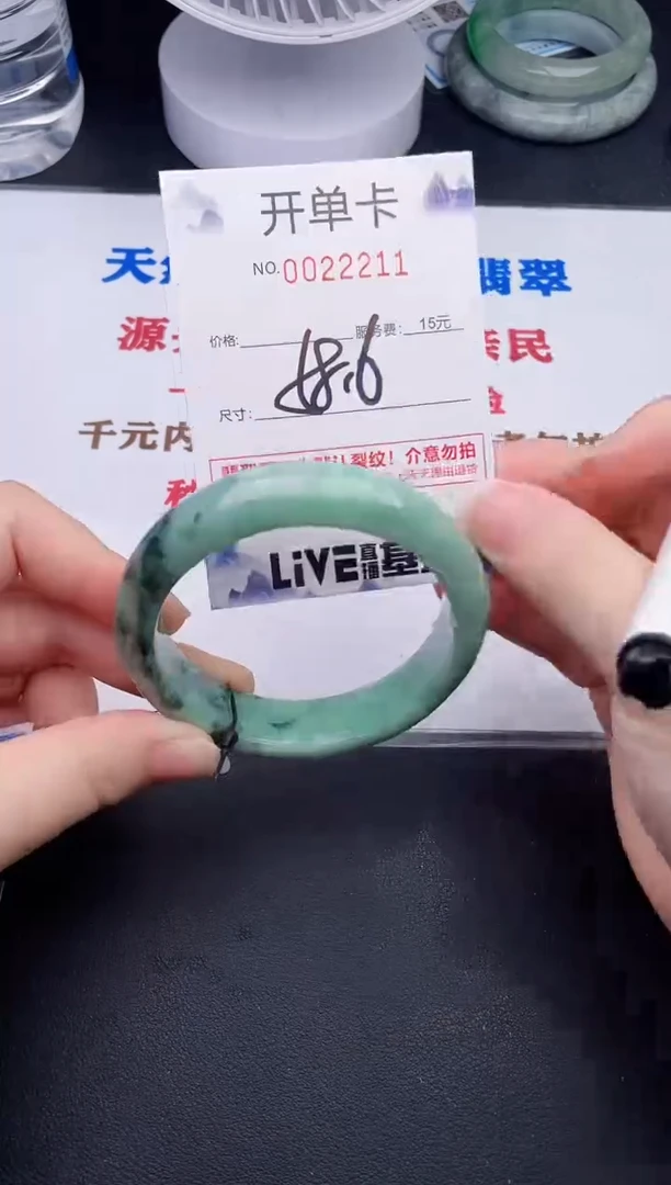 未镶嵌手镯翡翠11