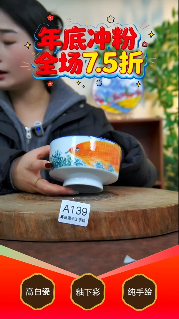 其他白泥景德镇手工手绘陶瓷【食品级】139
