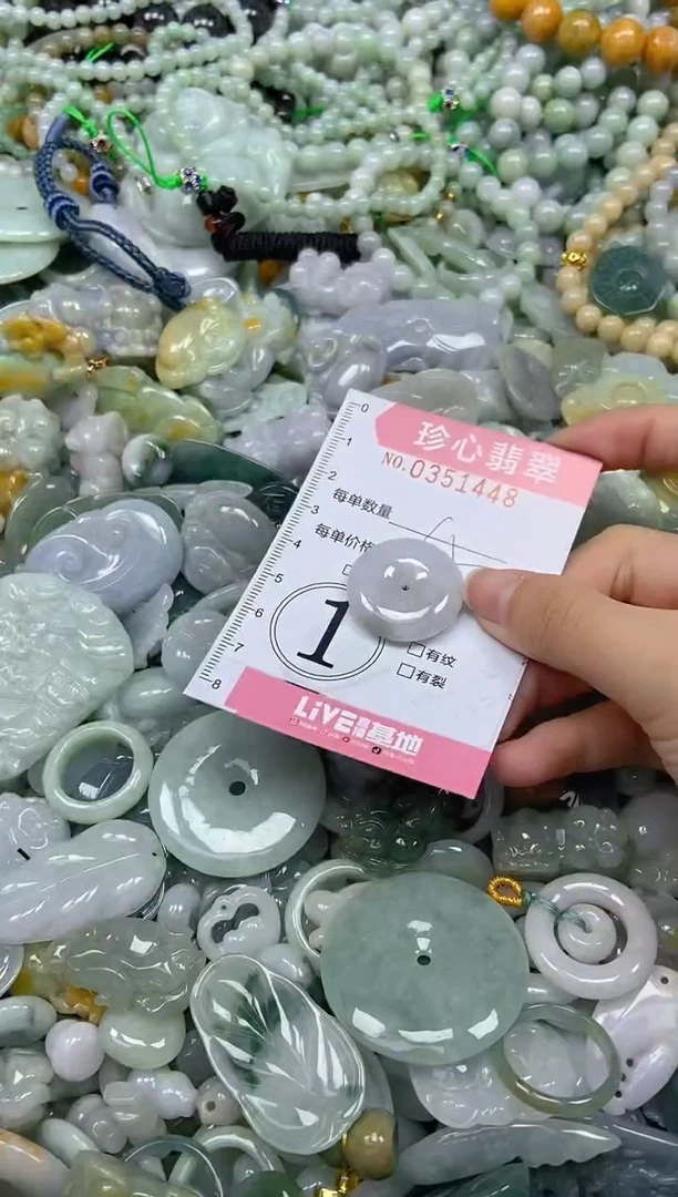 颈饰未镶嵌翡翠闪购0351448