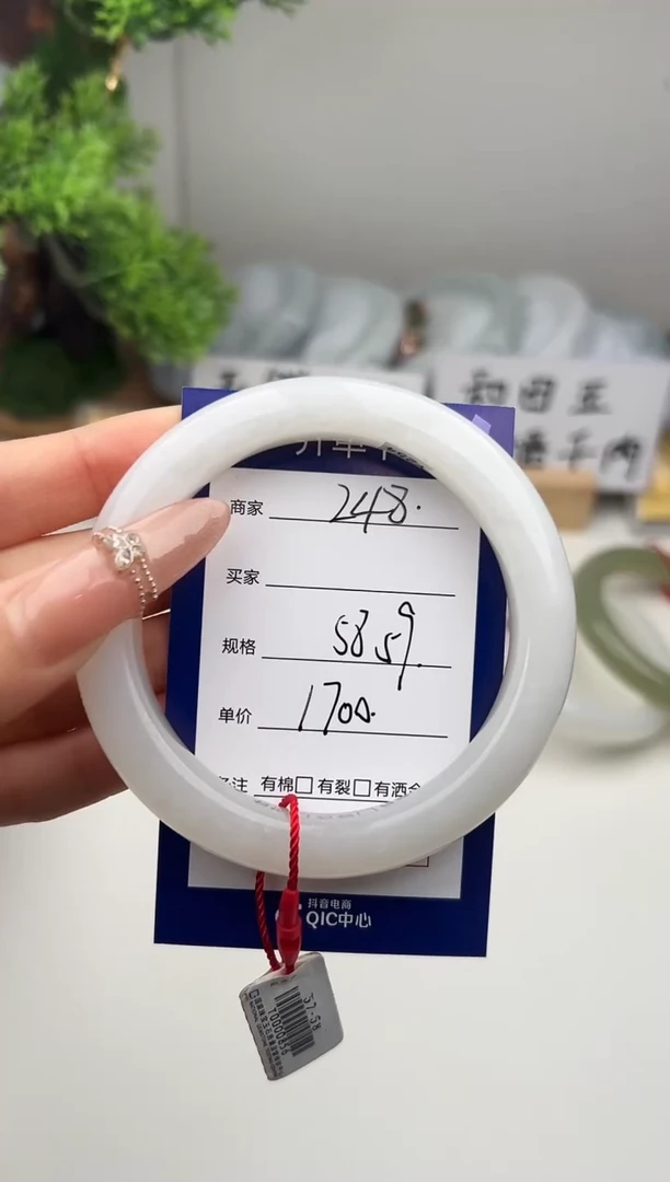未镶嵌手镯和田玉微色差Z48