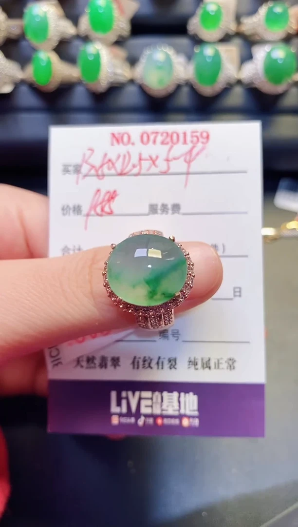 未镶嵌戒指翡翠铜托