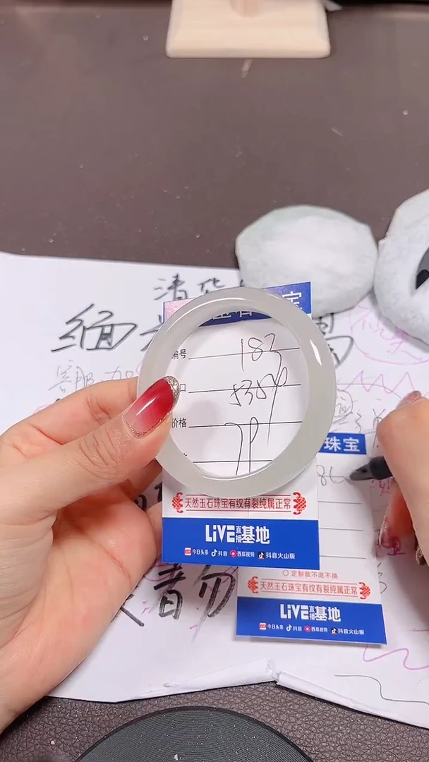 未镶嵌手镯翡翠183号拍啥发啥 清货 不退换
