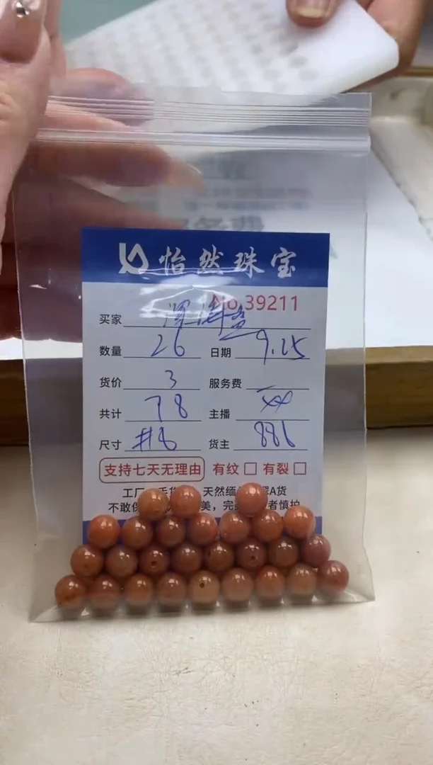 未镶嵌手链翡翠深*蓝单；39211