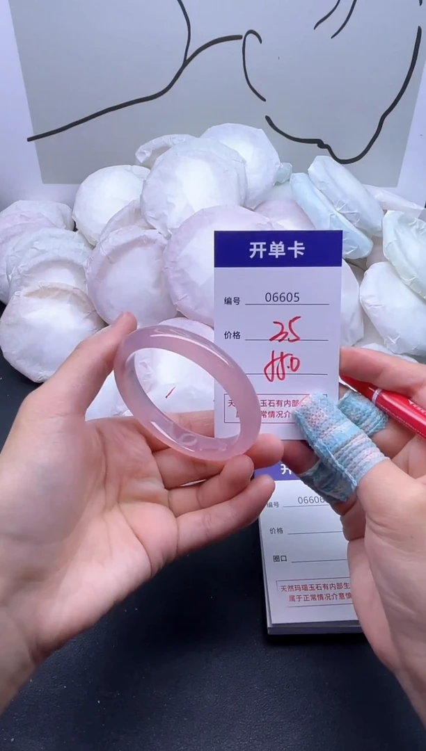 手镯玛瑙/玉髓未镶嵌6605