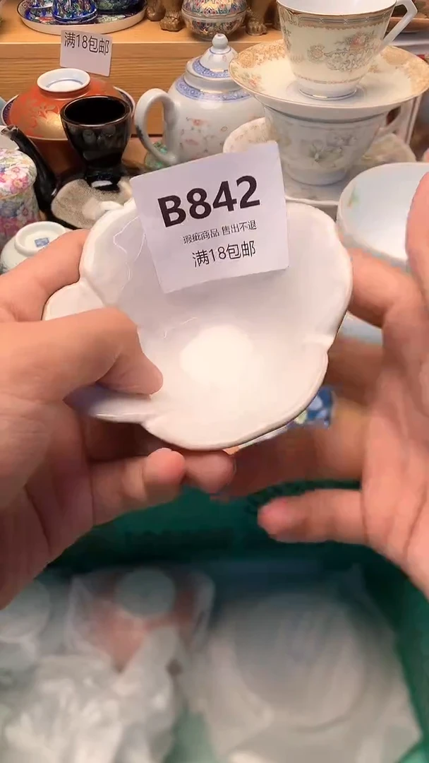 摆件喵*～古 闪购类型 定向 喵呜～