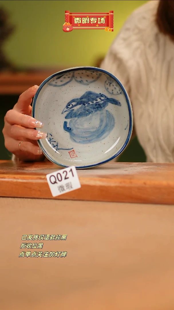 【闪购商品】其他WQ021 窑林瓷业瓷器