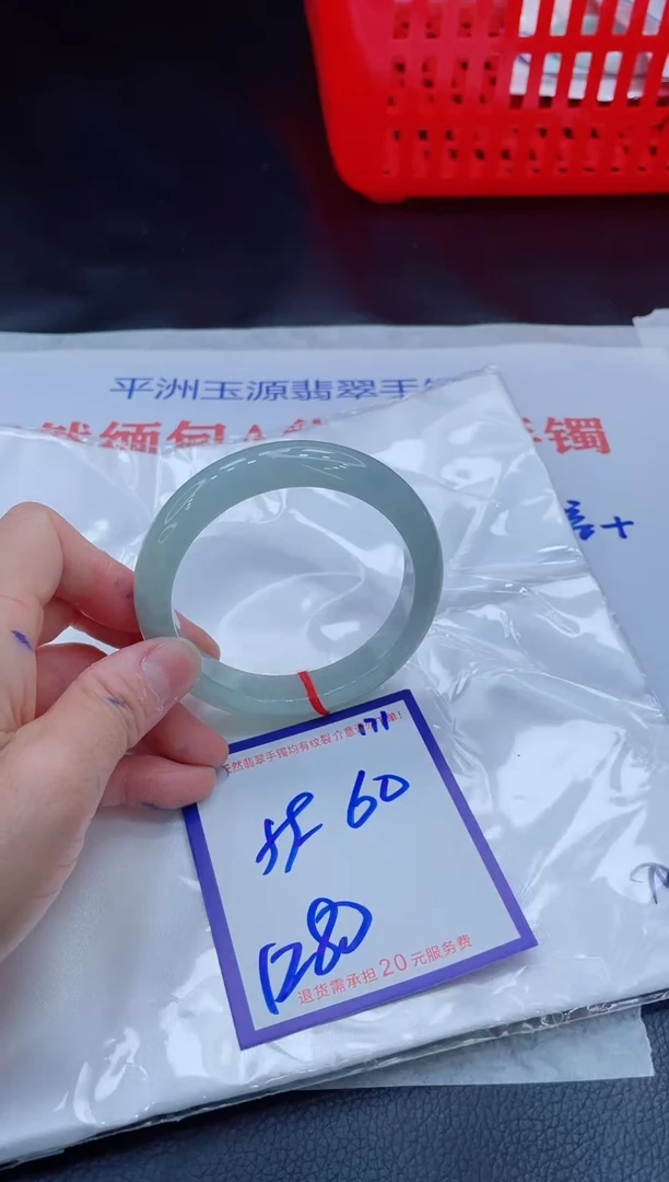 未镶嵌手镯翡翠11111111