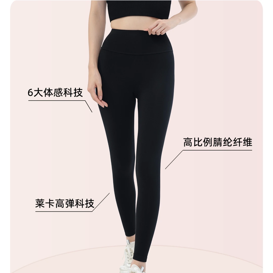 秋冬打底裤远红外性能瑜伽鲨鱼裤冬季女高腰恒温保暖