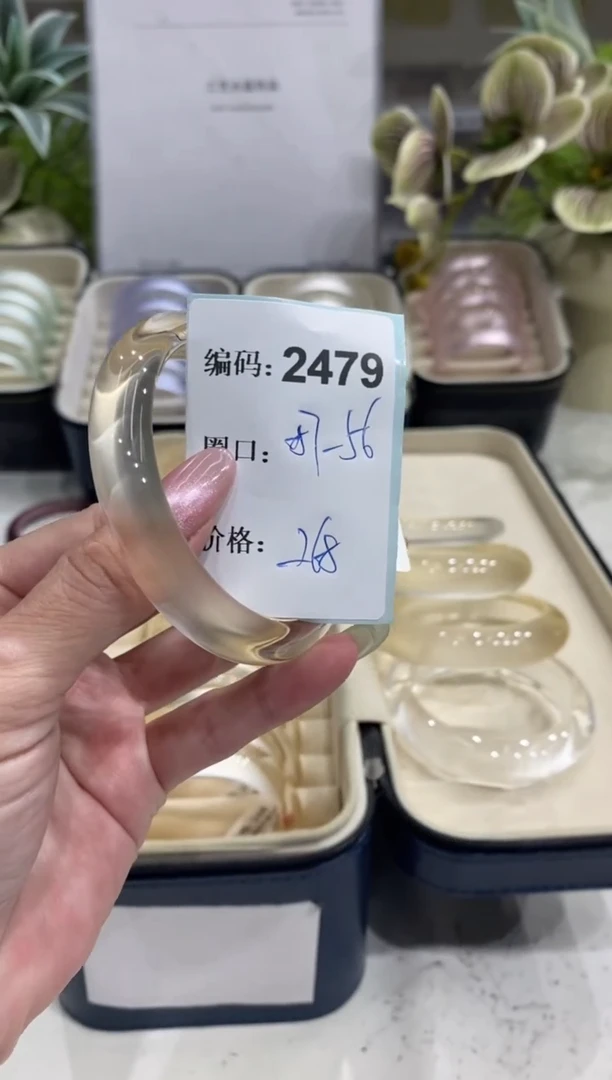 非金属无编码2479