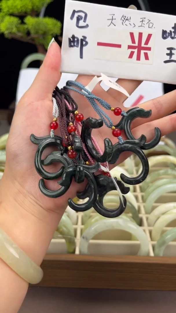 岫玉未镶嵌吊坠(赠链)岫玉玉龙