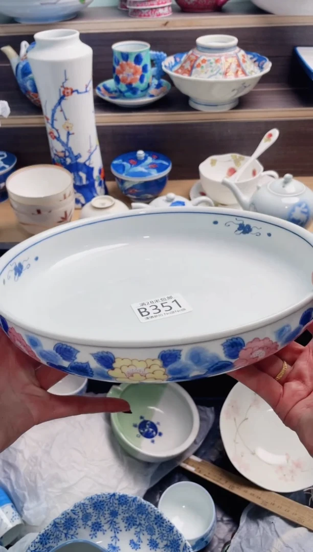 【闪购商品】B351***********