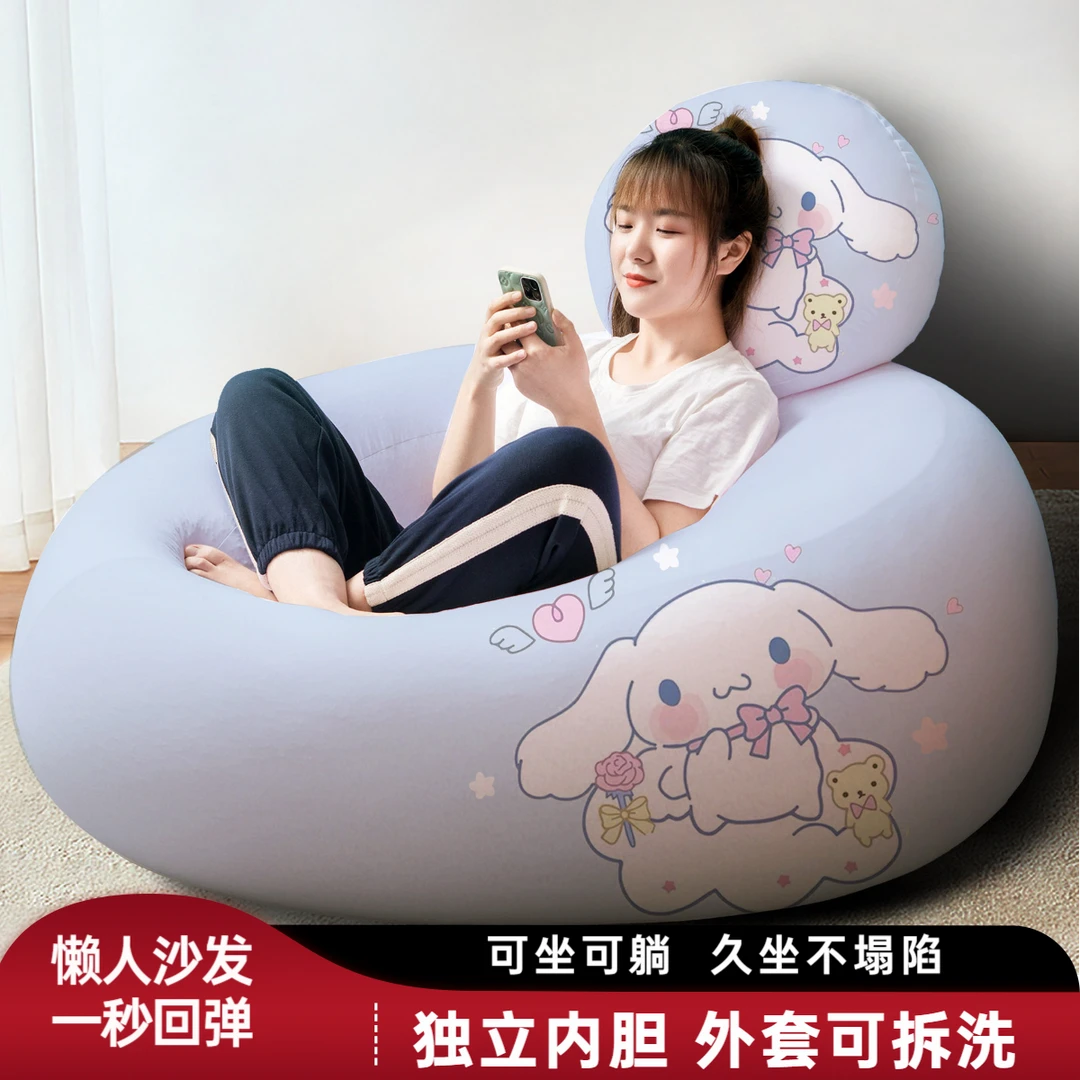 懒人沙发秒回弹可拆洗豆袋圆球形网红同款单人沙发椅新款轻奢可爱