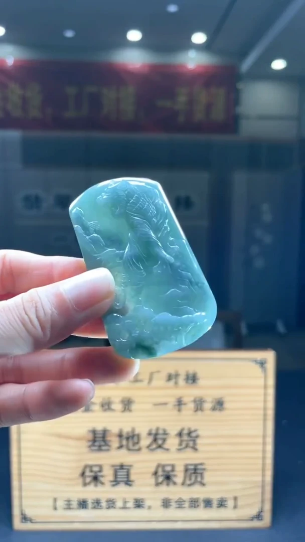 未镶嵌定制翡翠********24