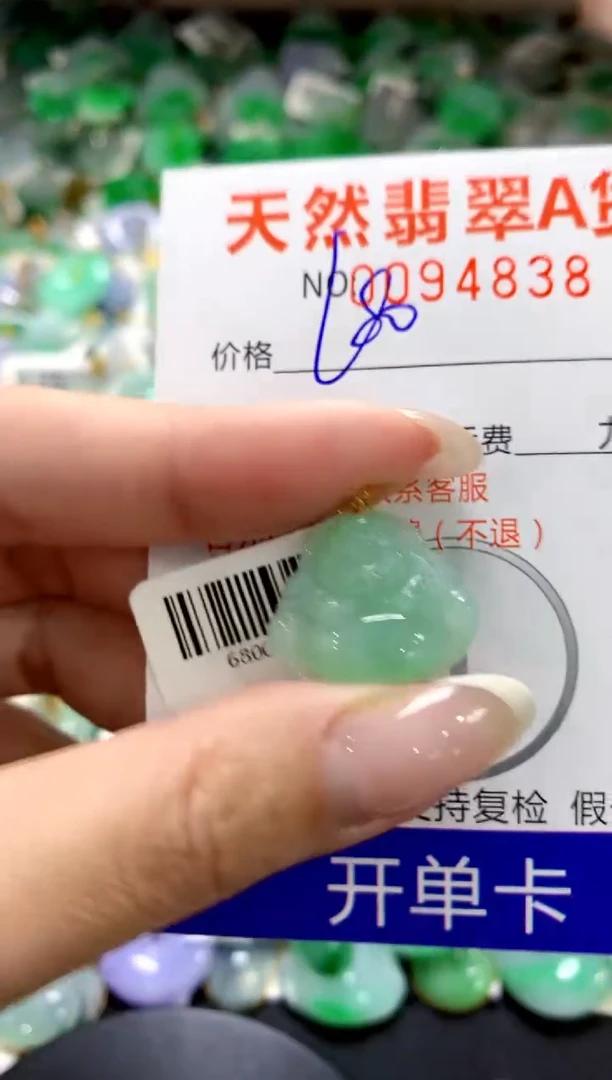 翡翠18K金镶嵌颈饰1111111111111111