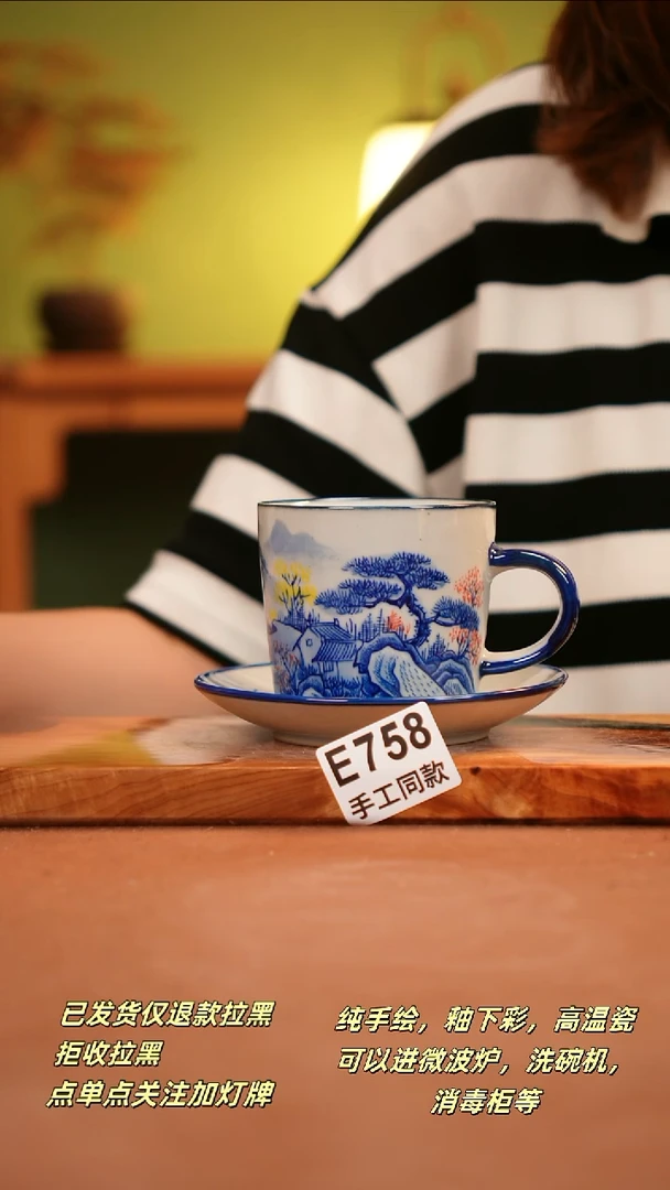 其他E758陶然集器瓷器
