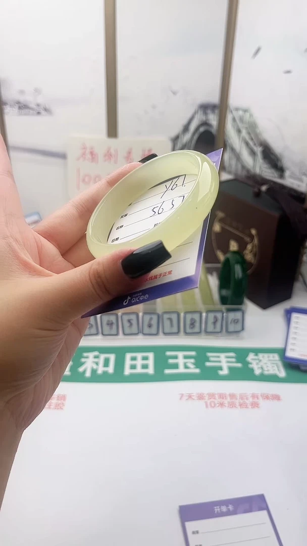 和田玉手镯未镶嵌Y61微色差