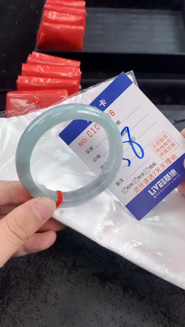 未镶嵌手镯翡翠AAAAAAAAAAAA