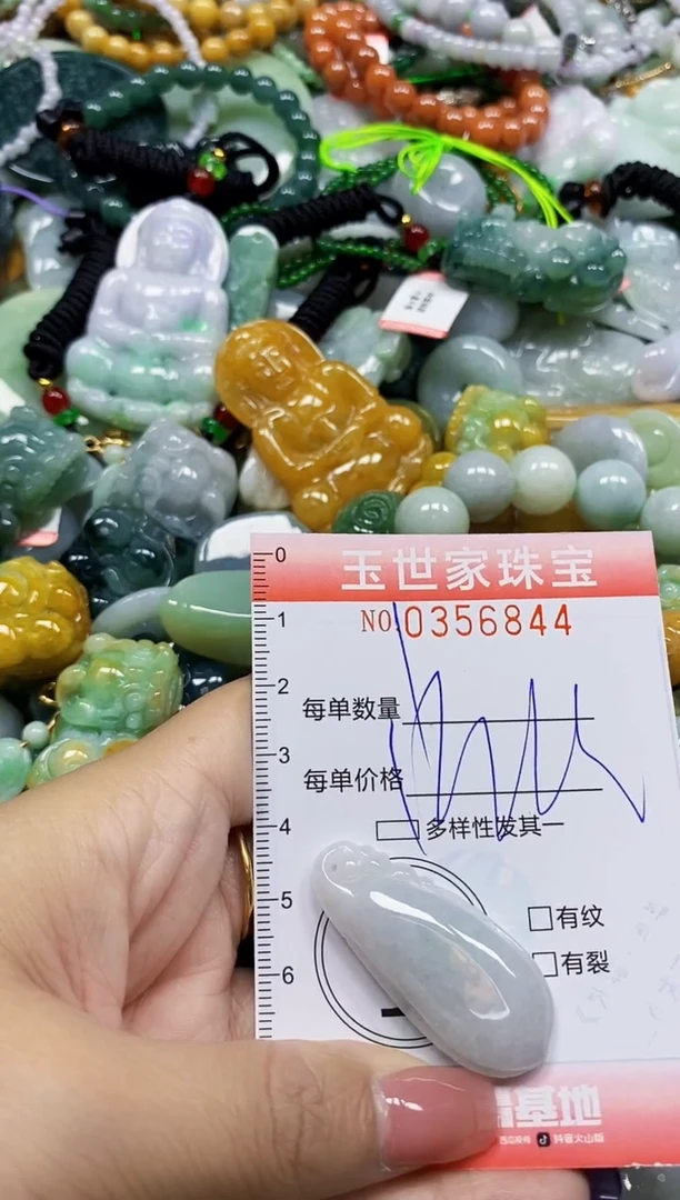 颈饰未镶嵌翡翠翡翠闪购Y0356844