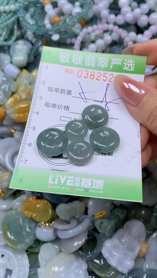颈饰未镶嵌翡翠闪购0382521