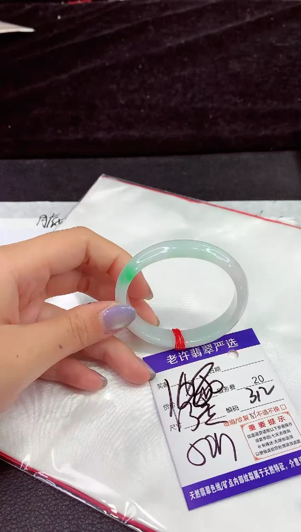 未镶嵌手镯翡翠11