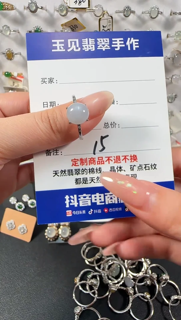 银S925镶嵌戒指翡翠缅甸翡翠925银镶嵌