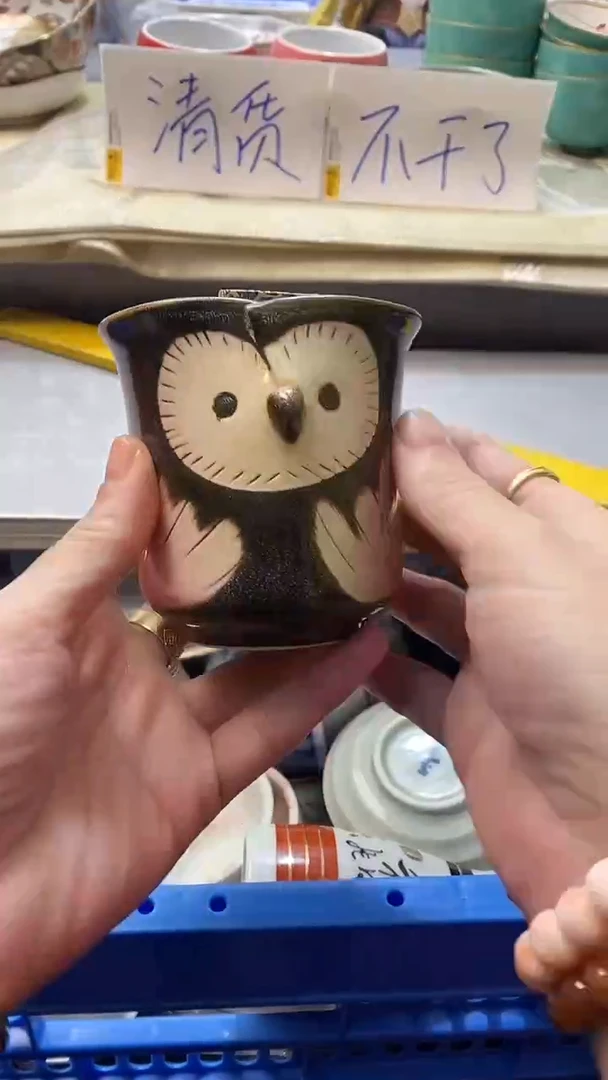 瓷片瓷片瓷片瓷片瓷片