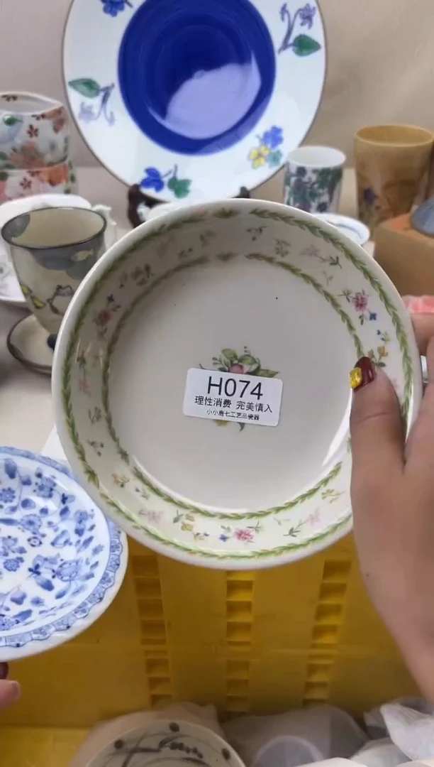 瓷N****i074HHHHHHHHHHHH