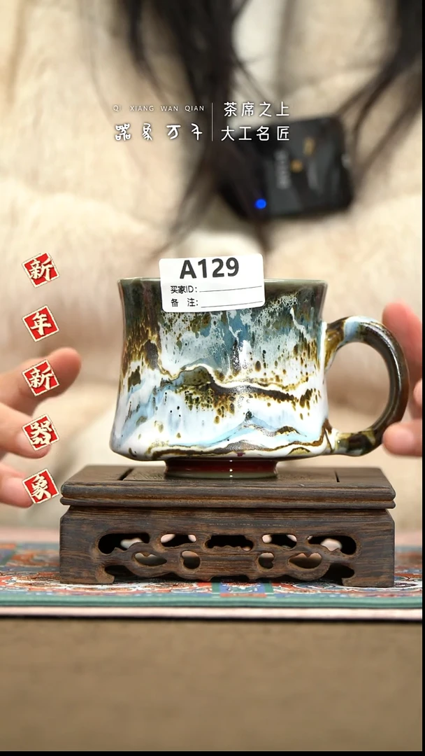 【器象万千】钧瓷手作美器 叶A129