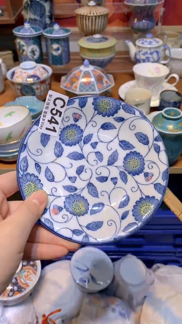 【闪购商品】思羽甄选壹号商品CC541