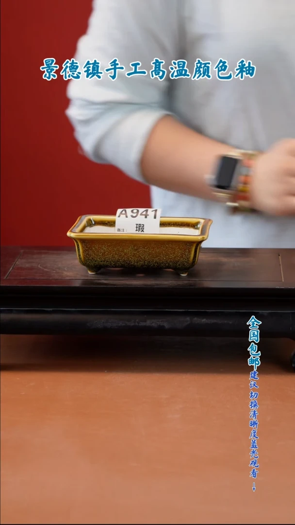 闪购 一物一拍10.5X7.5X2.5