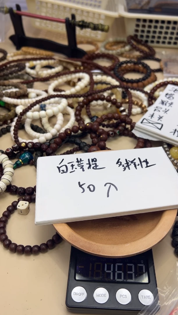 白玉菩提吊坠032937 白玉菩提五零多样性发其一