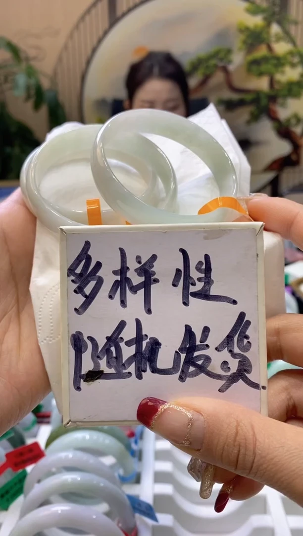 【闪购商品】翡翠手镯未镶嵌多样性发货08160