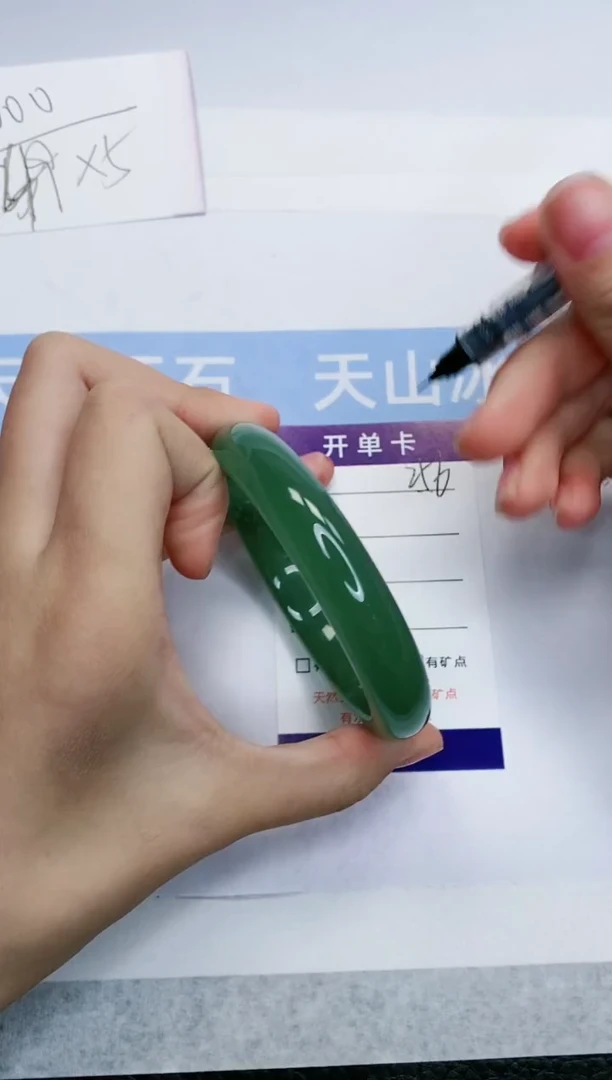 【闪购商品】石英质玉手镯未镶嵌D256-57+