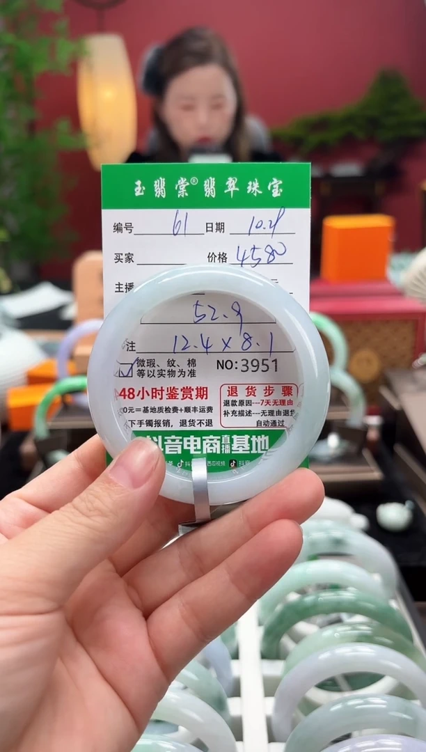 未镶嵌手镯翡翠翡翠61