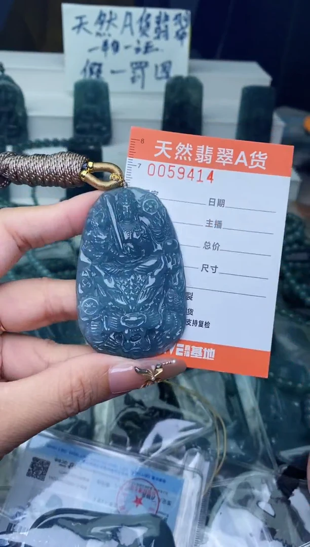 翡翠未镶嵌颈饰