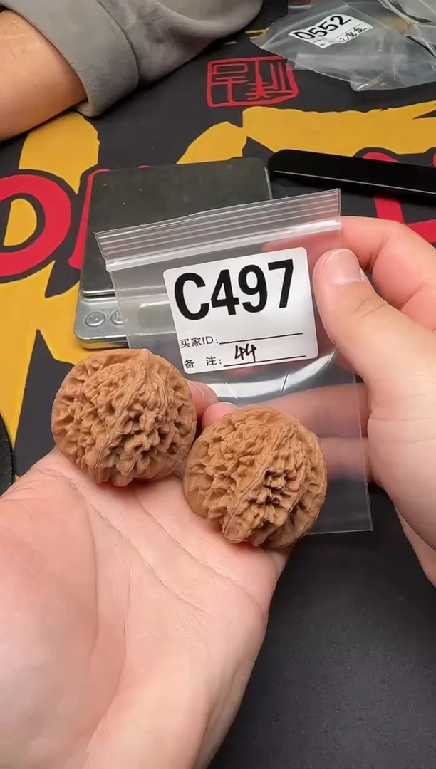 吊坠文玩核桃秦皇楼44-C497