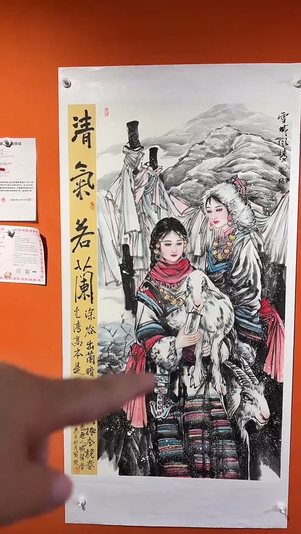 国画国画王保強老師8平方尺绘画手绘