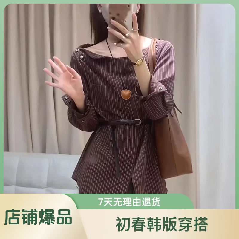 初春韩版穿搭一字肩条纹不规则长袖衬衫女春秋外搭设计感小众衬衣