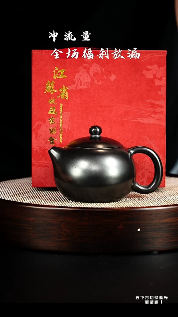 茶壶紫砂 XC-宜兴紫砂壶h01254