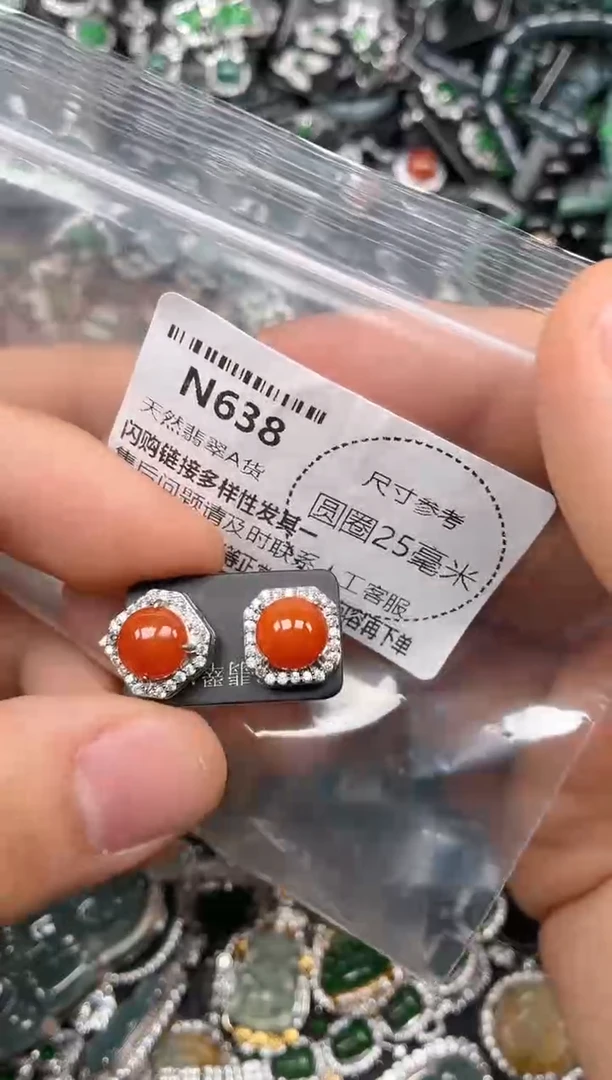翡翠未镶嵌颈饰N638耳钉