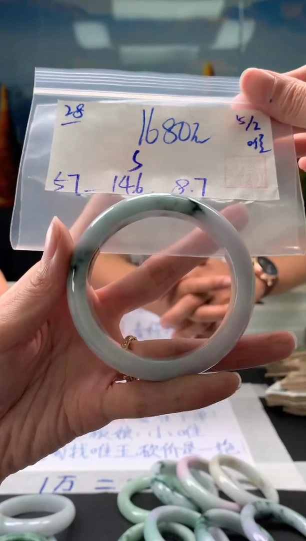 【闪购商品】翡翠手镯未镶嵌翡翠手镯 下单联系小耳机#28