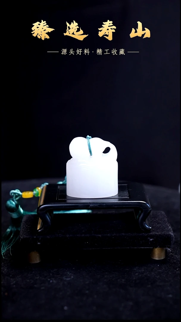 寿山石印石素章  包含刻字