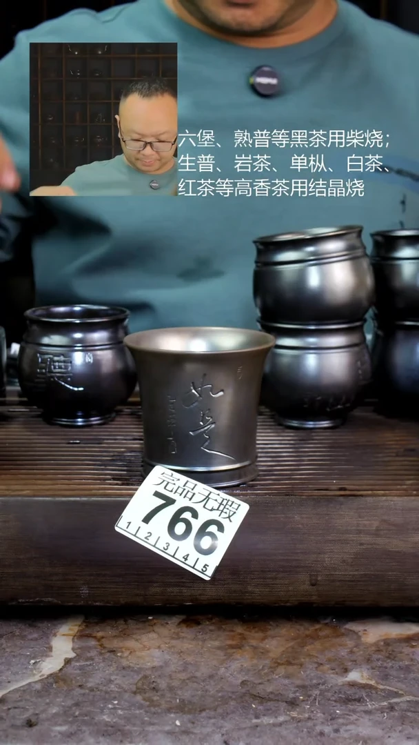 壶四大名陶钦州坭兴陶766