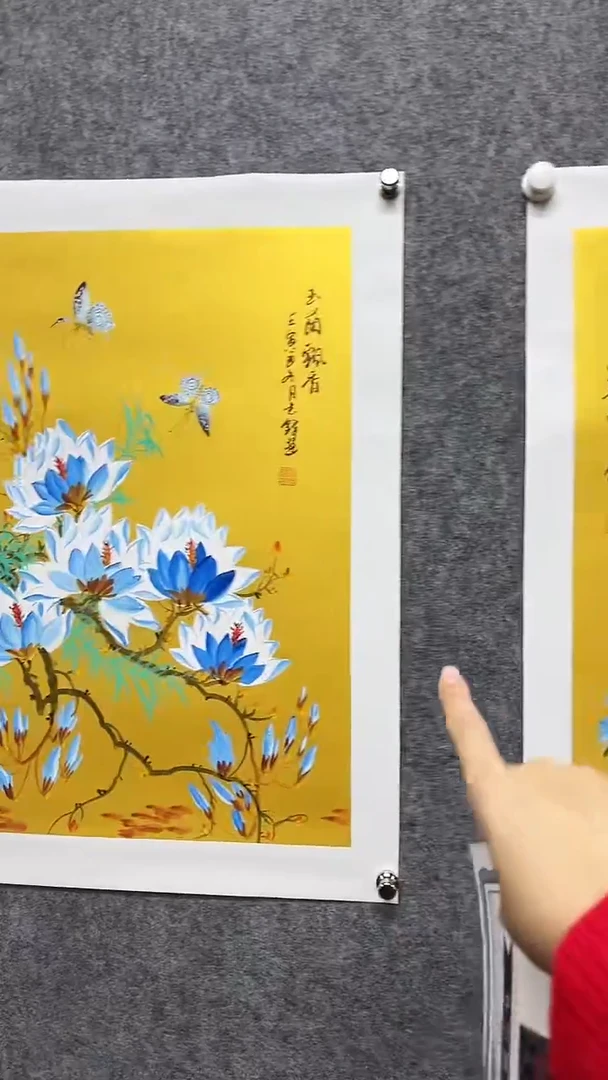 书法贺Z锋-2.7-花鸟