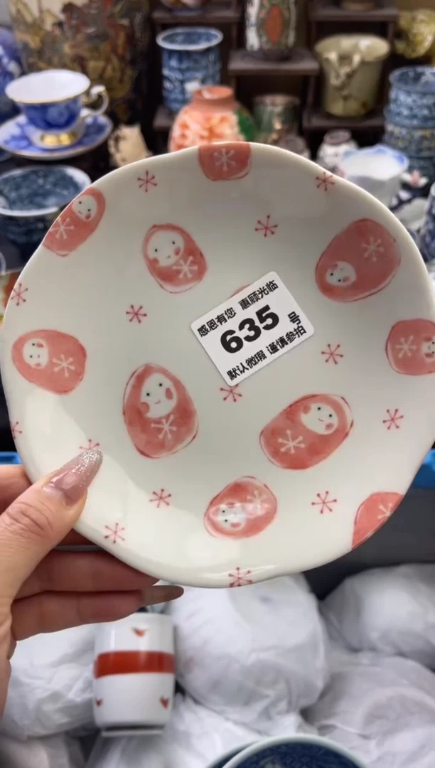 【闪购商品】瓷片635号六六瓷器工艺品瓷器