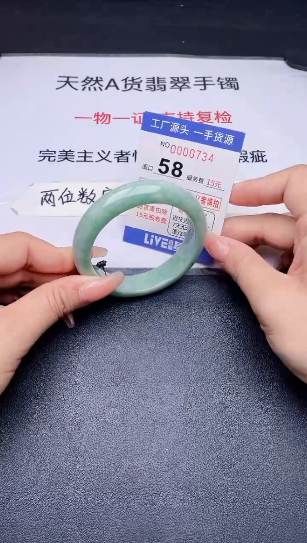 未镶嵌手镯翡翠翡翠手镯未镶嵌