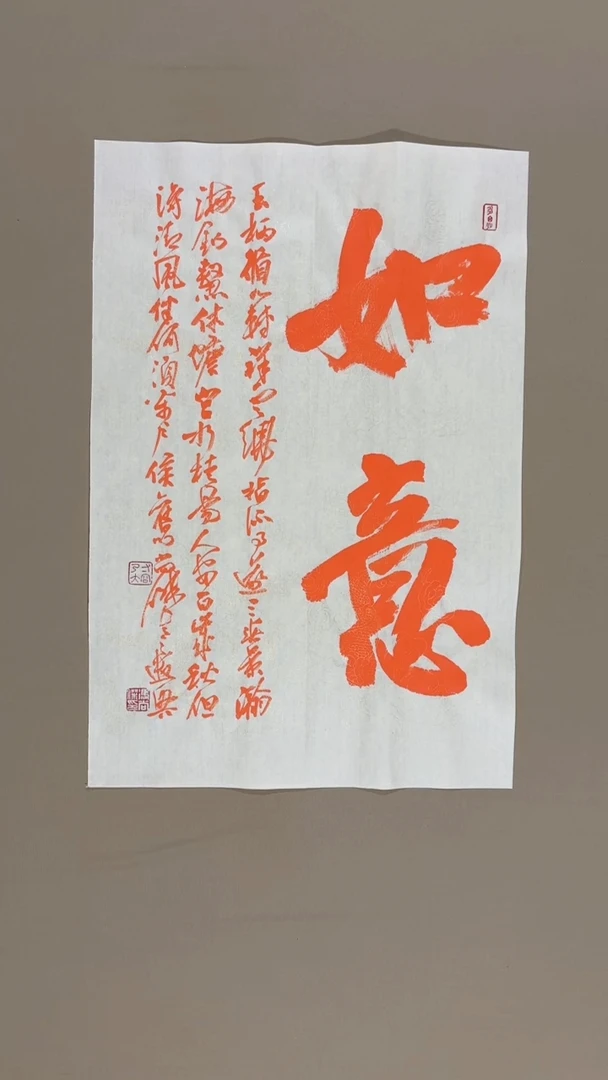 书法冯尚杰老师书法福利专场