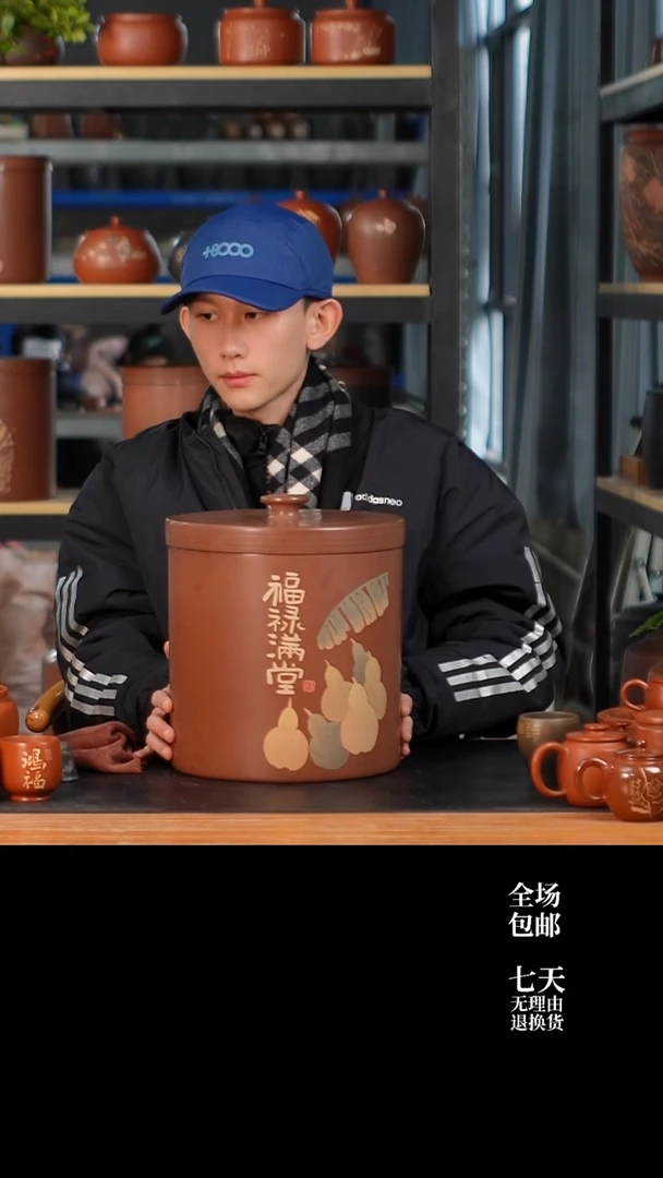 媛*飞018 微瑕 刻填357g九饼缸 云水山涧