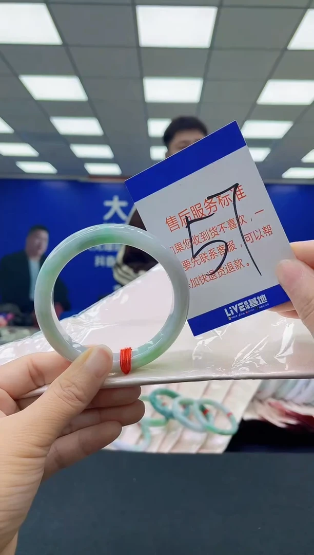 未镶嵌手镯翡翠AAAAAAAAAAAAAAAAAAAA