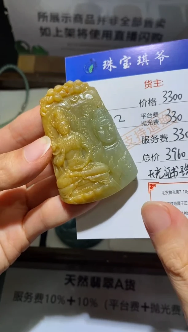 未镶嵌定制翡翠-毛货不退不换-